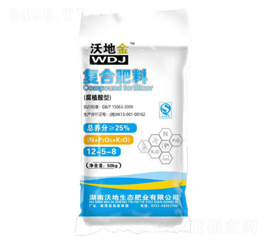 腐植酸型復合肥料12-5-8-華綠生物