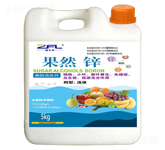 果然鋅-植豐靈-植豐生物
