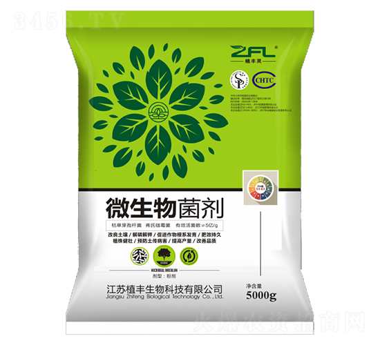 微生物菌肥-植豐靈-植豐生物