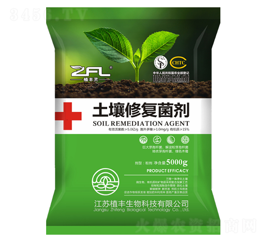 植豐靈土壤修復(fù)菌劑-植豐生物