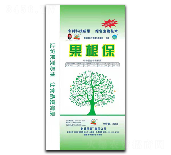 礦物質(zhì)生物有機菌-果根保-劉氏果業(yè)