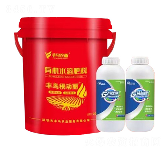 有機(jī)水溶肥料-豐鳥根動(dòng)麗-豐鳥農(nóng)業(yè)
