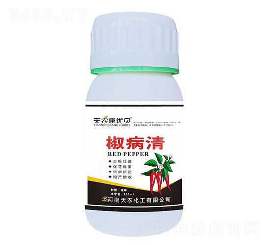 椒病清-天農(nóng)康優(yōu)貝-天農(nóng)化工