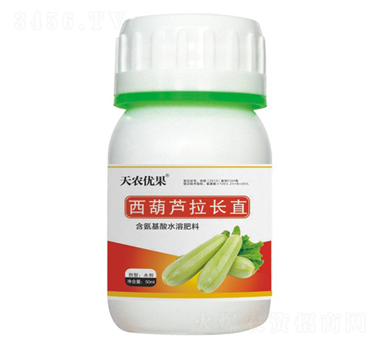西葫蘆拉長直-天農(nóng)優(yōu)果-天農(nóng)化工