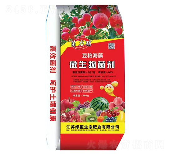 60%è±†ç²•æµ·è—»å¾®ç”Ÿç‰©èŒåŠ‘-èŒåŠ›é†‡-ç¶ æ’ç”Ÿæ…‹(tÃ i)