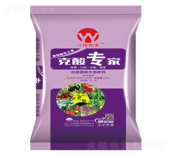 含腐植酸水溶肥料-克酸專(zhuān)家-一佰億畝