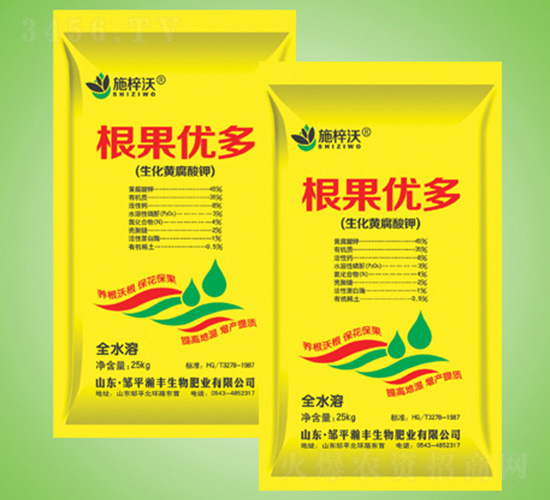 ç”ŸåŒ–é»ƒè…é…¸é‰€-æ ¹æžœå„ª(yÅu)å¤š-ç€šè±ç”Ÿç‰©