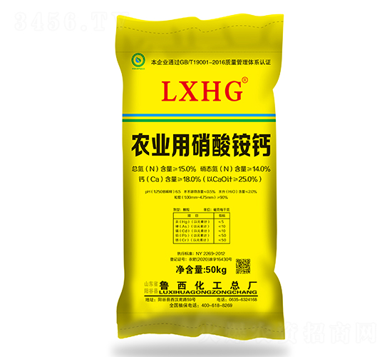 æ™¯é™½(yÃ¡ng)å²¡ç³»åˆ—è¾²(nÃ³ng)æ¥­(yÃ¨)ç”¨ç¡é…¸éŠ¨éˆ£-é­¯è¥¿åŒ–å·¥