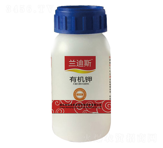 有機鉀-蘭迪斯-法麥克斯