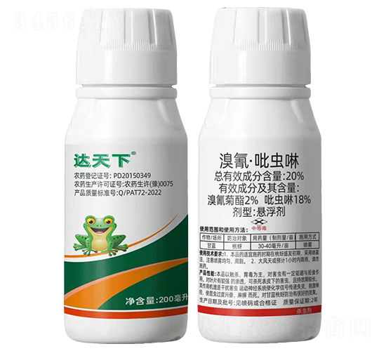 20%溴氰·吡蟲啉懸浮劑-達天下-泰邦農(nóng)業(yè)
