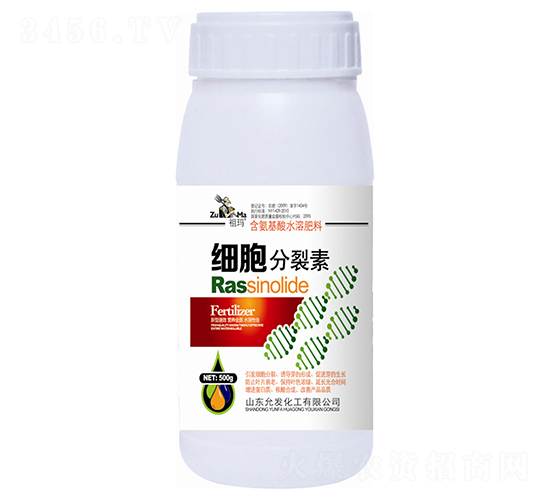 細胞分裂素-祖瑪-允發(fā)化工