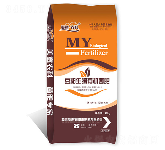 è±†ç²•ç”Ÿç‰©æœ‰æ©ŸèŒè‚¥-ç¾Žæ„è¾²ç§‘