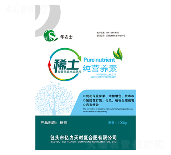 稀土微量元素水溶肥料純營養(yǎng)素-華農(nóng)士-億力天時(shí)