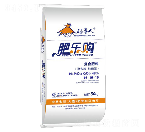 ç´”ç¡«åŸºå¾©(fÃ¹)åˆè‚¥æ–™16-16-16-è‚¥æ¨‚(lÃ¨)è³¼(gÃ²u)-ä¸­åŸºé‡‘çŸ³