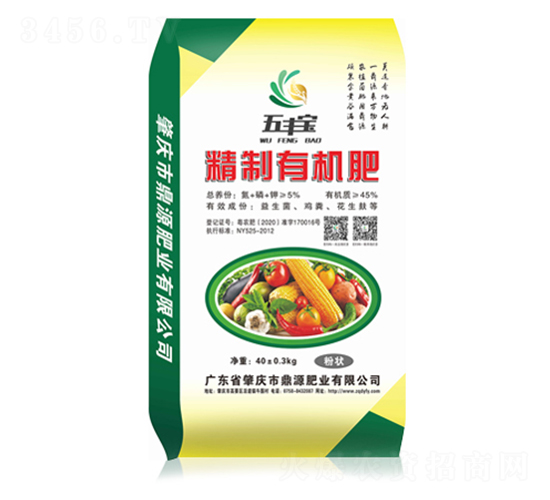 精制有機肥-五豐寶-鼎源肥業(yè)