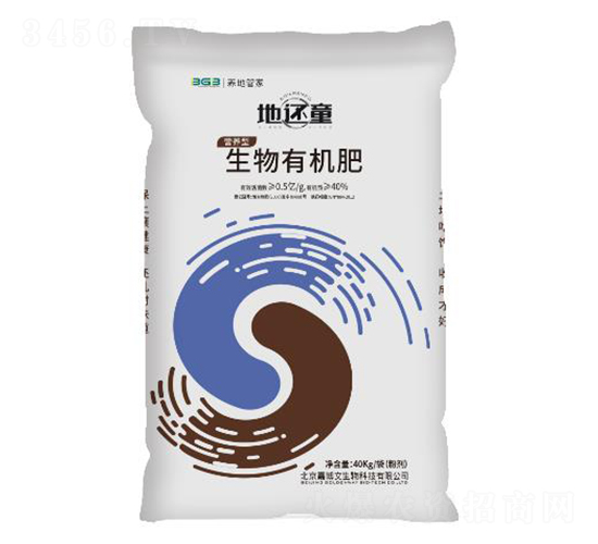 全營(yíng)養(yǎng)生物有機(jī)肥料-地還童-嘉博文