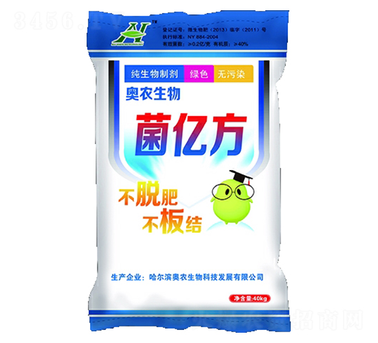 微生物肥-菌億方-奧農(nóng)生物