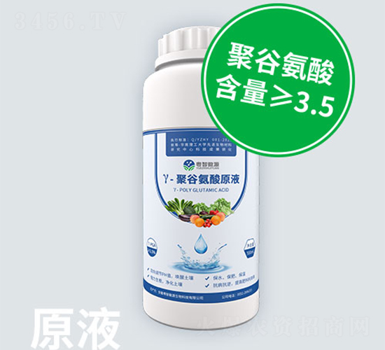 Y-èšè°·æ°¨é…¸åŽŸæ¶²-ç²µæ™ºå¾½æº