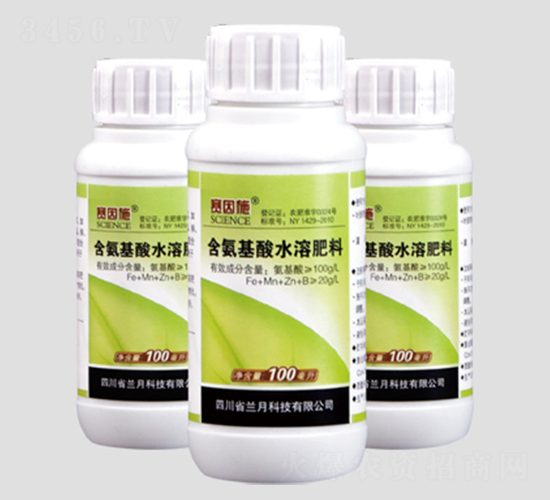 含氨基酸水溶肥料-賽因施-蘭月科技
