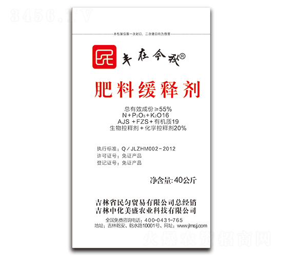 肥料緩釋劑26-10-12-豐在今秋-港美化肥