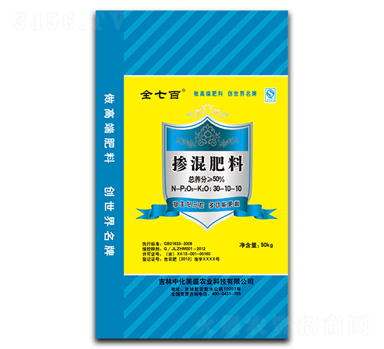 物生化三控摻混肥料30-10-10-全七百-港美化肥