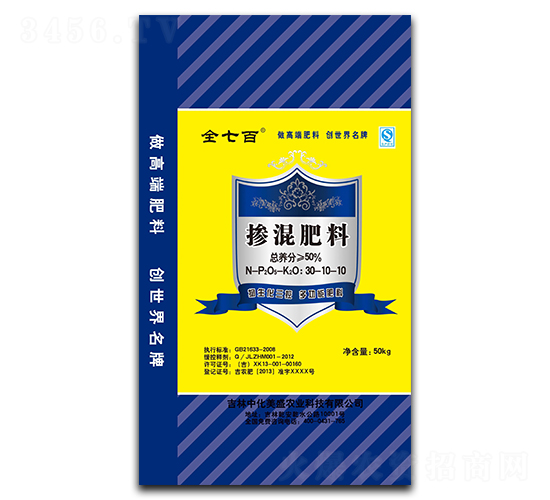 藍(lán)色包裝摻混肥料30-10-10-全七百-港美化肥