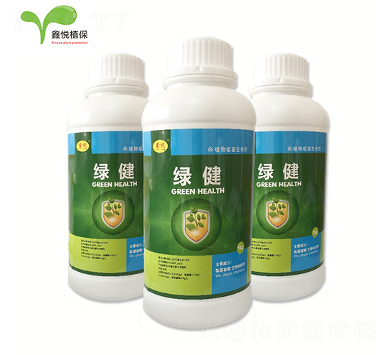 植物疫苗生長(zhǎng)劑-綠健-鑫悅農(nóng)業(yè)