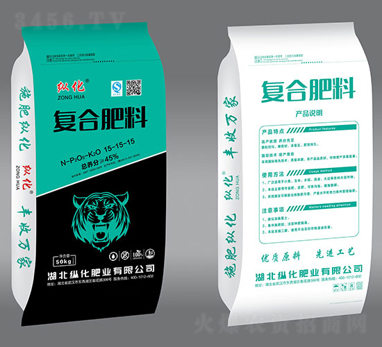 å¾©(fÃ¹)åˆè‚¥æ–™15-15-15-ç¸±åŒ–