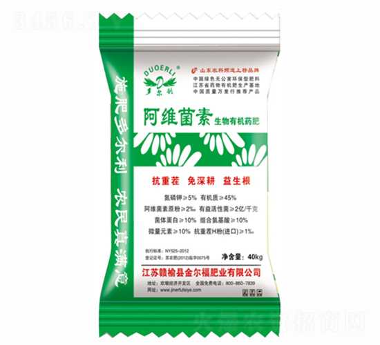 阿維菌素生物有機(jī)藥肥-金爾福