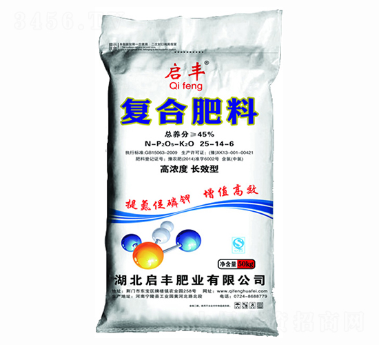復合肥料25-14-6-啟豐