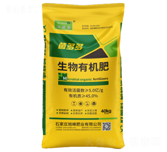生物有機(jī)肥-菌多多-旭峰肥業(yè)