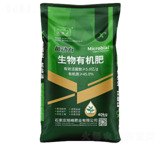ç”Ÿç‰©æœ‰æ©Ÿ(jÄ«)è‚¥-èŒå‹•åŠ›-æ—­å³°è‚¥æ¥­(yÃ¨)