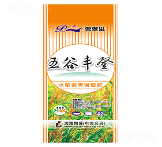 水稻返青增蘗肥-五谷豐登-綠星農(nóng)業(yè)