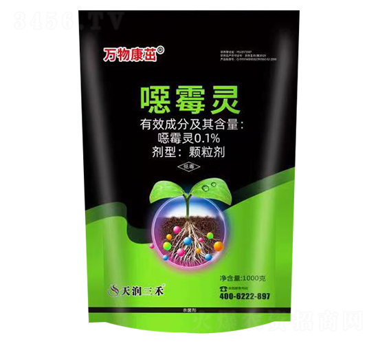 0.1%噁霉靈顆粒劑-萬物康茁-天潤三禾