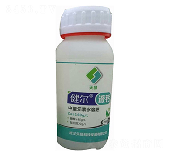 100毫升中量元素水溶肥-健爾液鈣-天綠科技