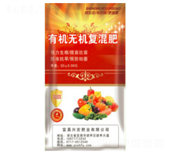 有機無機復(fù)混肥-興宏肥業(yè)