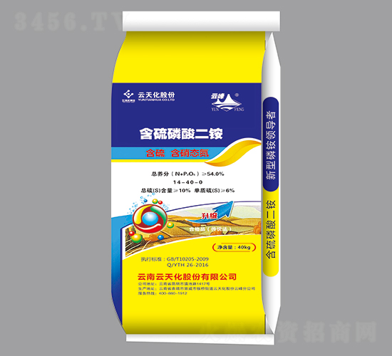 含硫磷酸二銨14-40-0-S10-云峰-世紀(jì)云天