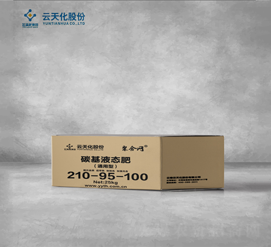 碳基液態(tài)肥210-95-100-聚合網(wǎng)-世紀(jì)云天