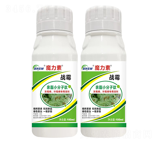 戰(zhàn)霉～灰霉葉霉專用溶劑-魔力素-濱輝生物