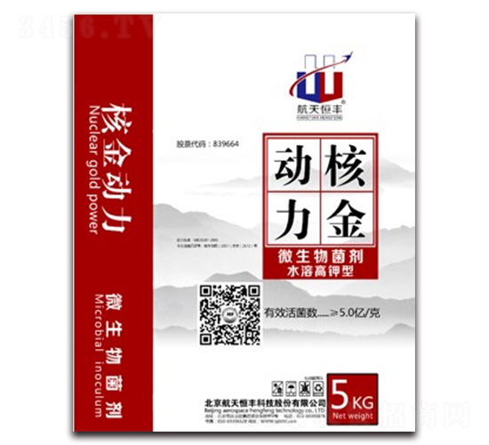 水溶高鉀型微生物菌劑-核金動(dòng)力-航天恒豐