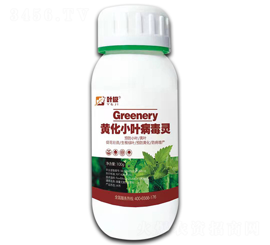 黃化小葉病毒靈-葉極-益畝康田