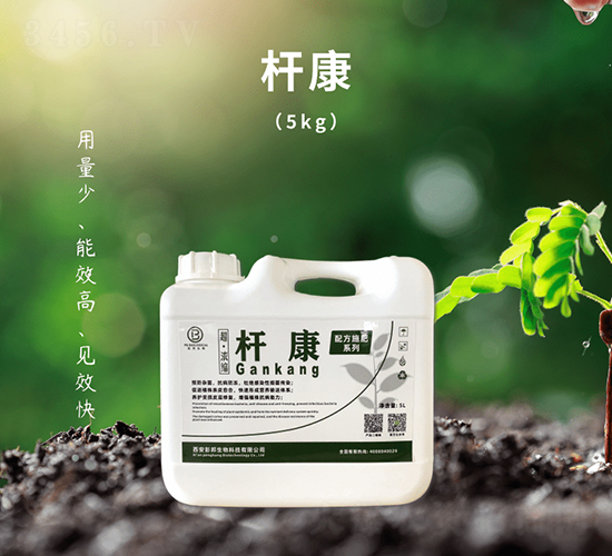 桿康-彭邦生物