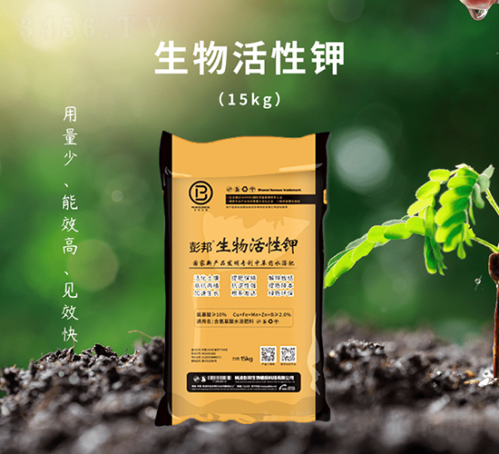 å½­é‚¦ç”Ÿç‰©æ´»æ€§é‰€-å½­é‚¦ç”Ÿç‰©