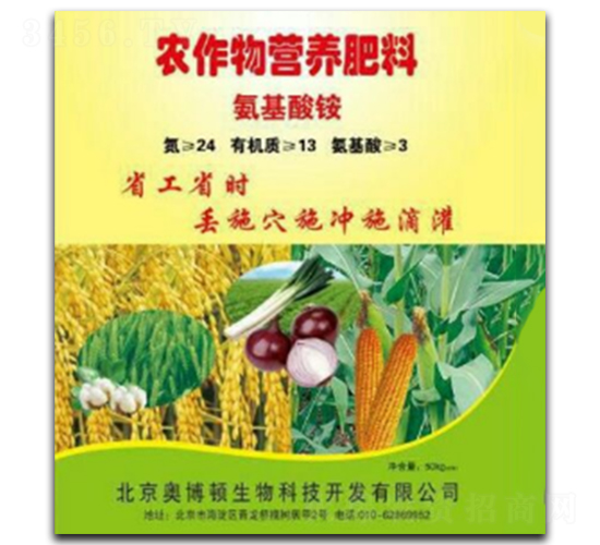 高氮農(nóng)作物營(yíng)養(yǎng)肥料-奧博頓