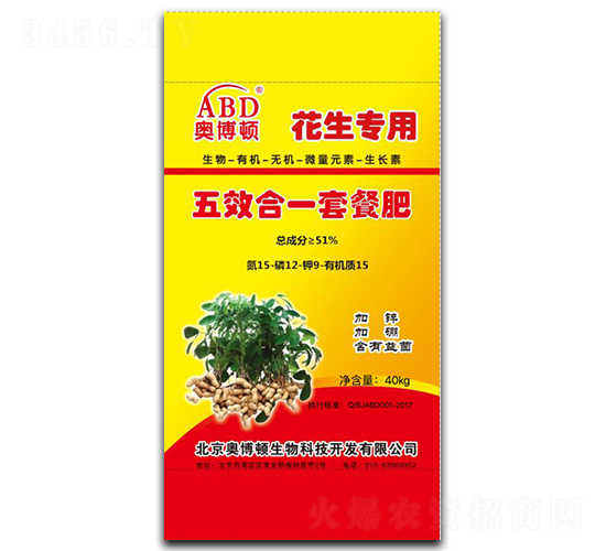 花生專(zhuān)用五效合一套餐肥-奧博頓