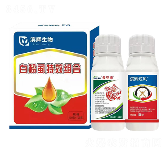 æ¿±è¼ç‚«é¢¨(fÄ“ng)ï½žç™½ç²‰è™±çµ„åˆå¥—é¤-æ¿±è¼ç”Ÿç‰©