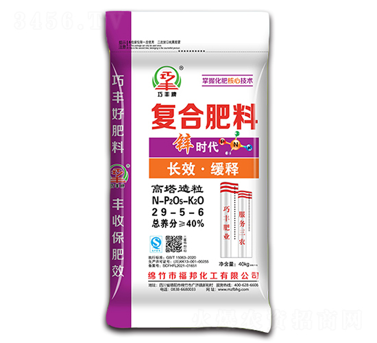 高塔造粒復(fù)合肥料29-5-6-鋅時(shí)代-福邦化工