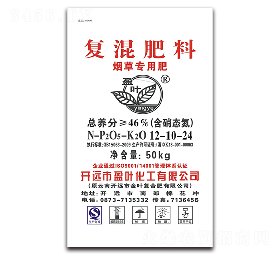 煙草專用復混肥料12-10-24-盈葉化工