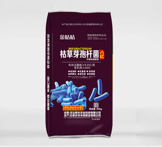 枯草8億60%有機(jī)質(zhì)微生物菌劑-豐碩沃農(nóng)