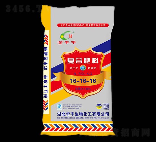復(fù)合肥料16-16-16-金華豐